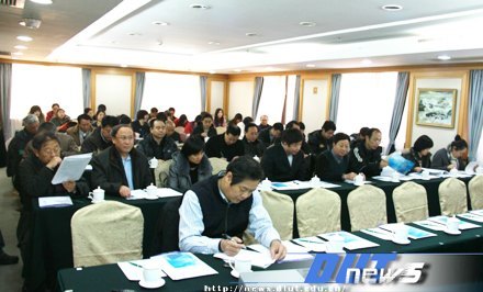 管理与经济学部专业学位教育研讨会举行