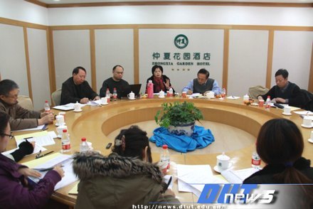 管理与经济学部专业学位教育研讨会举行