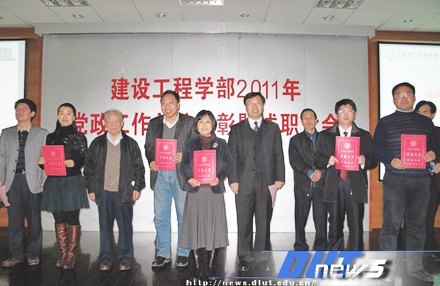 ѧԺϵٿ2011굳ְܽ