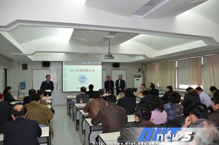 ѧԺϵٿ2011굳ְܽ