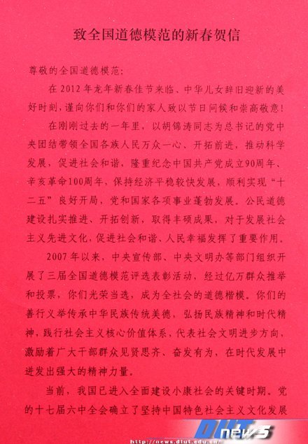 市委常委、宣传部长袁克力慰问邵春亮教授