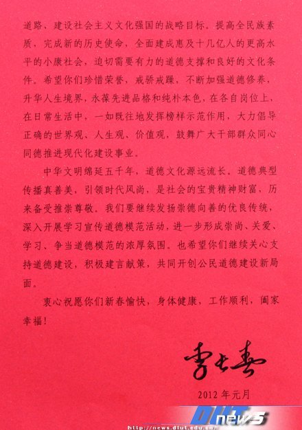 市委常委、宣传部长袁克力慰问邵春亮教授