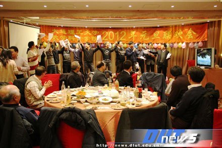 喜迎2012—各单位举行2012年新年联欢会