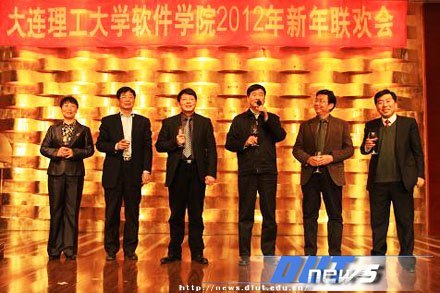 喜迎2012—各单位举行2012年新年联欢会