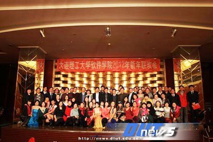 喜迎2012—各单位举行2012年新年联欢会