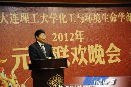 喜迎2012—各单位举行2012年新年联欢会