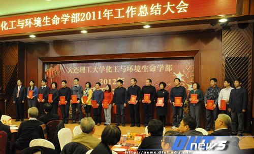 喜迎2012—各单位举行2012年新年联欢会
