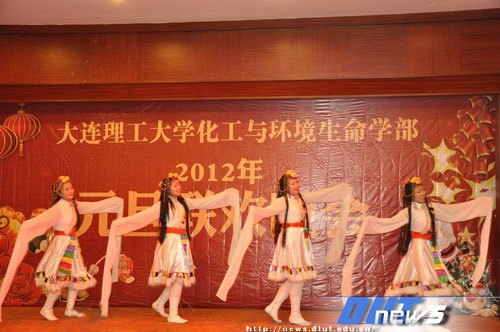 喜迎2012—各单位举行2012年新年联欢会