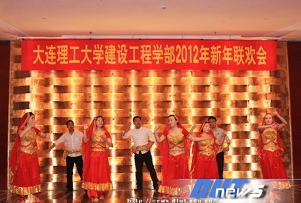 喜迎2012—各单位举行2012年新年联欢会