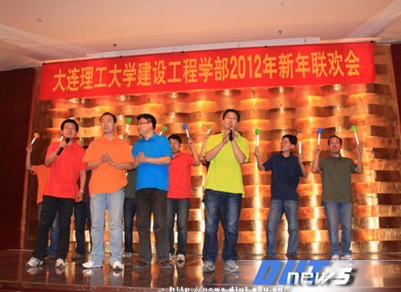 喜迎2012—各单位举行2012年新年联欢会