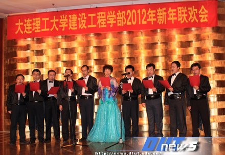 喜迎2012—各单位举行2012年新年联欢会