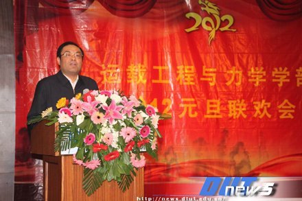 喜迎2012—各单位举行2012年新年联欢会