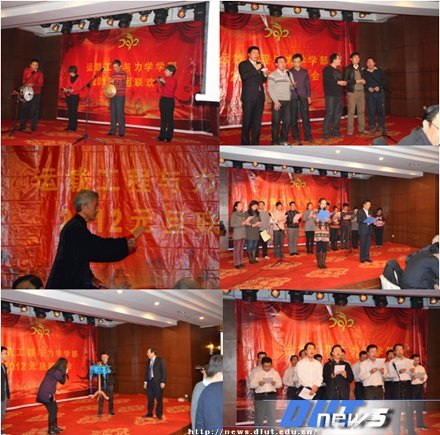 喜迎2012—各单位举行2012年新年联欢会