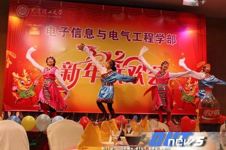 喜迎2012—各单位举行2012年新年联欢会