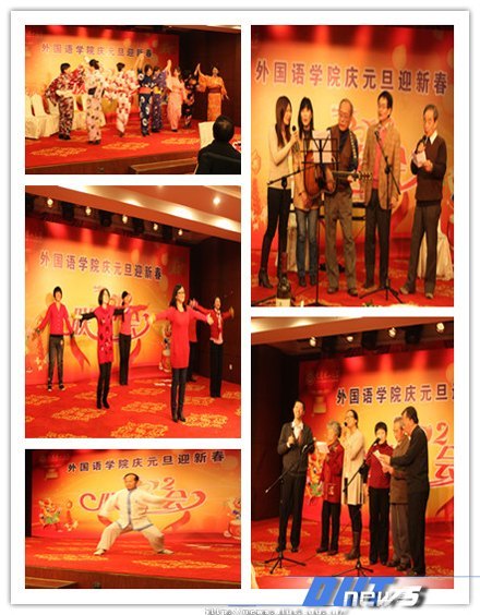 喜迎2012—各单位举行2012年新年联欢会