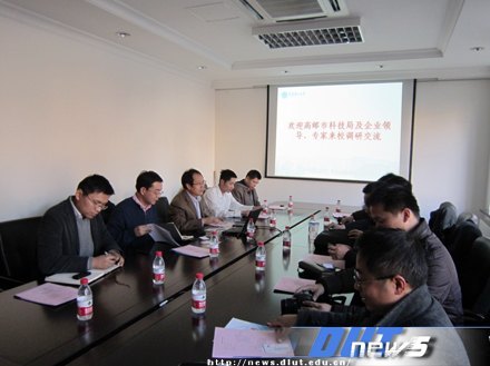 扬州高邮市科技代表团来访大连理工大学并签订校地产学研全面合作协议