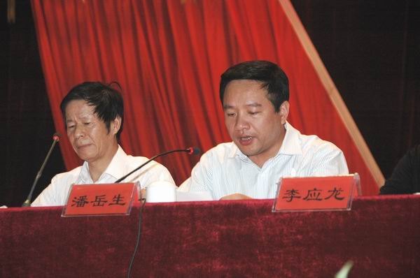 岳阳职业技术学院隆重召开新学期教职工大会