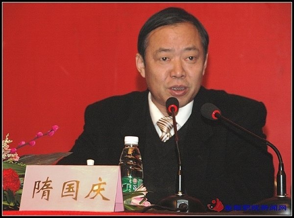 岳阳职教集团年会暨服务地方经济建设研讨会召开