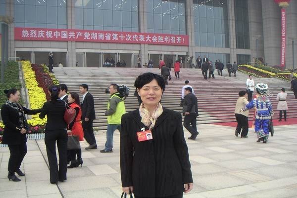 承载荣光 享受工作——专访中共湖南省第十届党员代表大会代表张丽霞