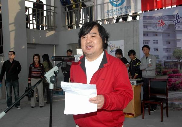 第三届校运会聚焦报道——“移动杯”第三届校运会隆重开幕