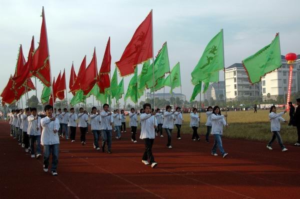 第三届校运会聚焦报道——“移动杯”第三届校运会隆重开幕