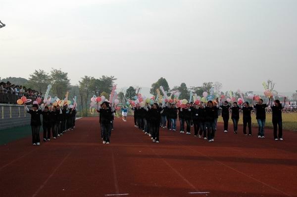 第三届校运会聚焦报道——“移动杯”第三届校运会隆重开幕