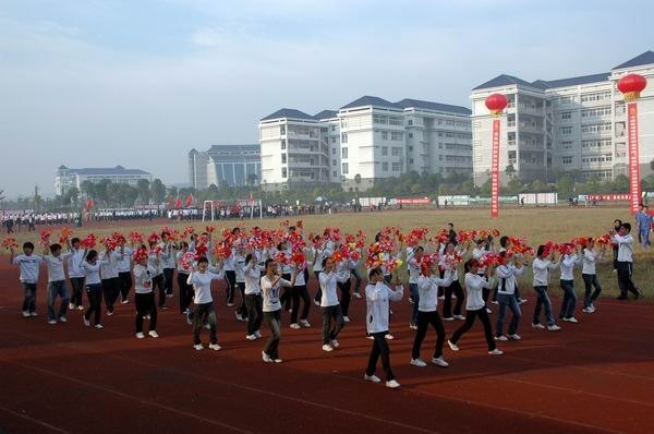 第三届校运会聚焦报道——“移动杯”第三届校运会隆重开幕