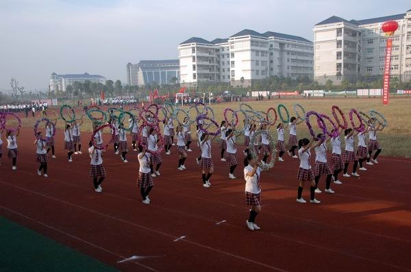 第三届校运会聚焦报道——“移动杯”第三届校运会隆重开幕