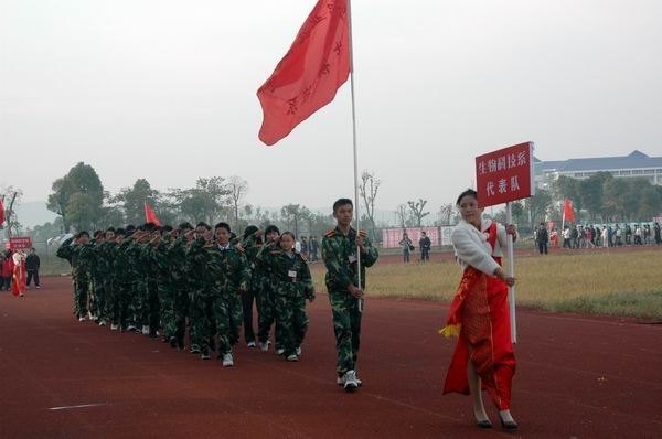 第三届校运会聚焦报道——“移动杯”第三届校运会隆重开幕