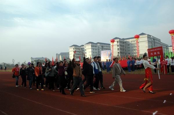 第三届校运会聚焦报道——“移动杯”第三届校运会隆重开幕