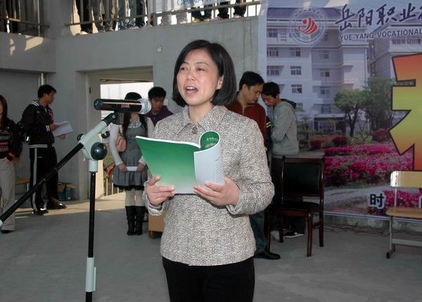 第三届校运会聚焦报道——“移动杯”第三届校运会隆重开幕