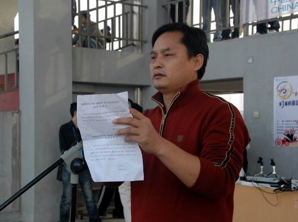 第三届校运会聚焦报道——“移动杯”第三届校运会隆重开幕