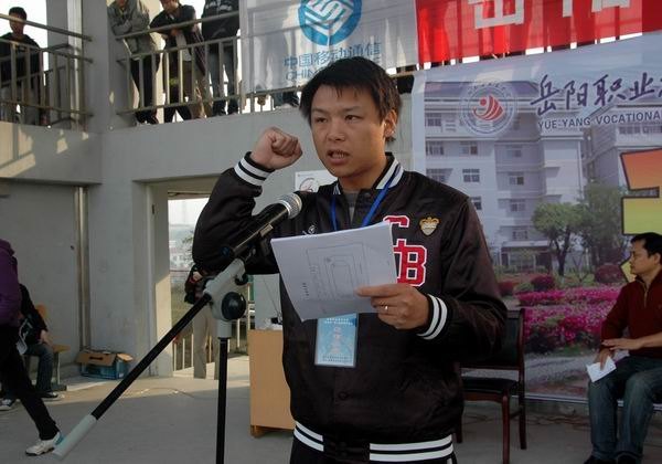 第三届校运会聚焦报道——“移动杯”第三届校运会隆重开幕