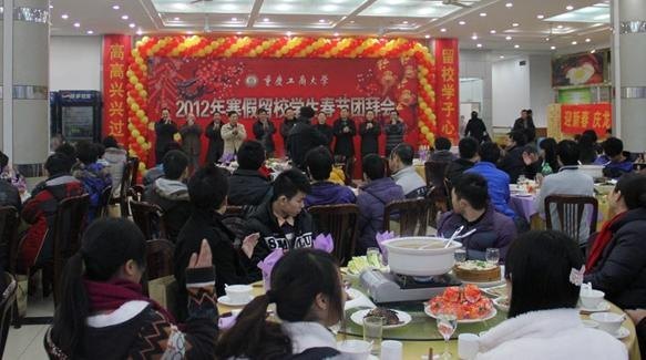 欢欢喜喜过大年 平平安安度新春