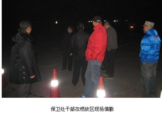 欢欢喜喜过大年 平平安安度新春