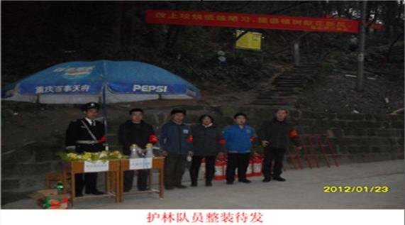 欢欢喜喜过大年 平平安安度新春