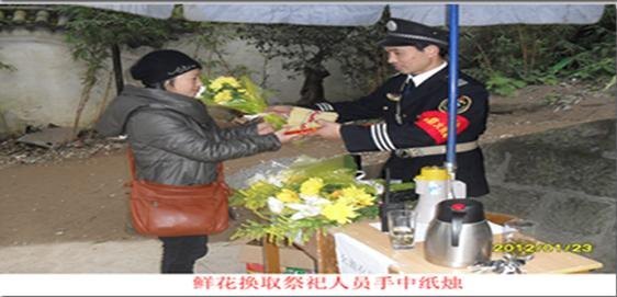 欢欢喜喜过大年 平平安安度新春