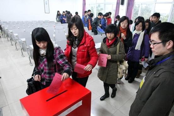 重庆工商大学选区人大代表换届选举工作圆满完成