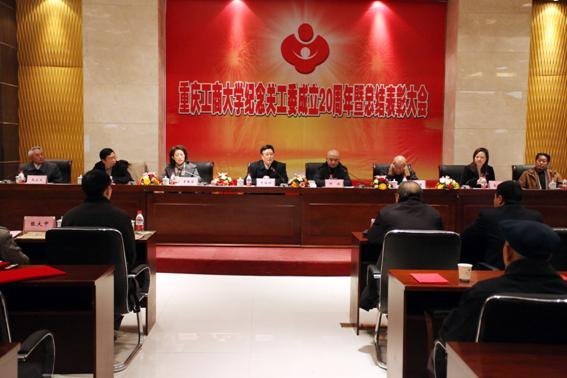 ���칤�̴�ѧ¡���ٿ�����ع�ί����20������