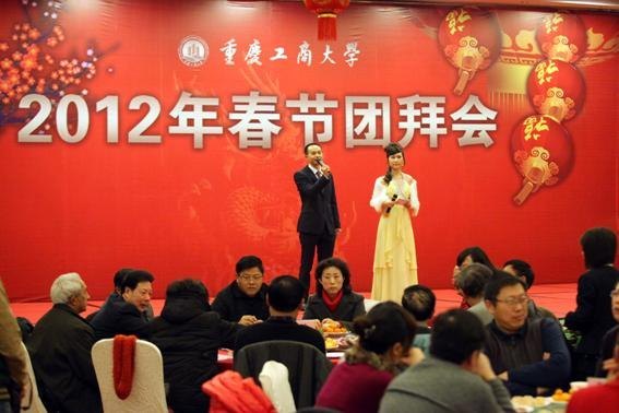 һ ϲӭ´ չ칤̴ѧ¡ؾ2012괺Űݻ