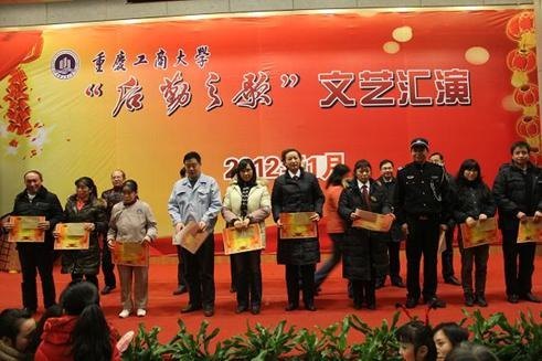 学校第四届“后勤之歌”文艺汇演成功举行