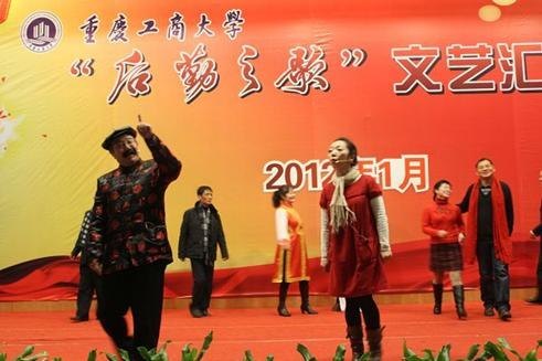 学校第四届“后勤之歌”文艺汇演成功举行