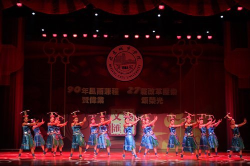 北京城市学院第二十七届校园文化节文艺汇演圆满结束