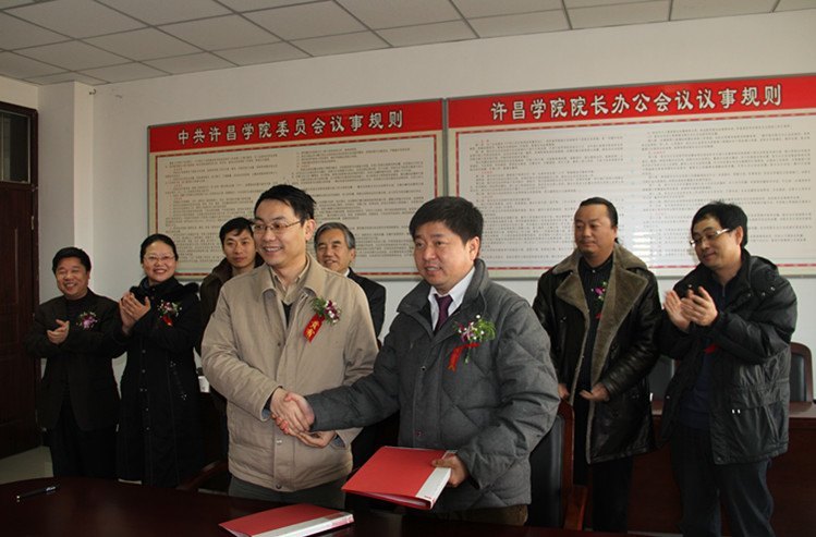 许昌学院与河南大宋官窑产学研合作签约仪式隆重举行