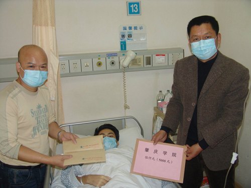 ��ѧ�̹������ƿ�Ԯ���ز�ѧ�ӡ�ѧԺ�������మ�Ĺػ�