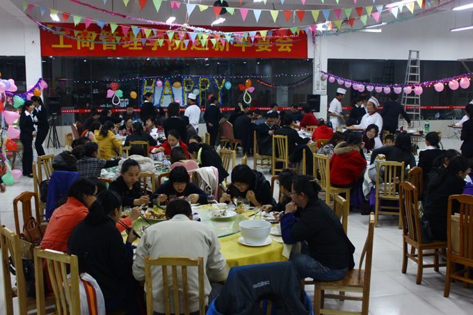 校领导参加工商管理学院迎新年宴会