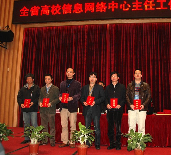 全省高校信息网络工作会议传来喜讯——河源职业技术学院“数字化校园” 建设项目获好评