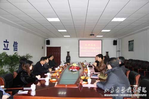 烟台高新区工委书记刘洪波一行来山东商务职业学院走访