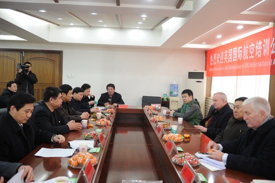 英国国际航空培训公司考察团来校考察