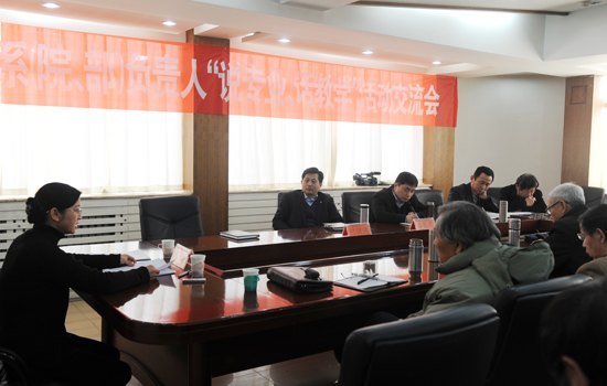 ѧУٿ“˵רҵѧ”